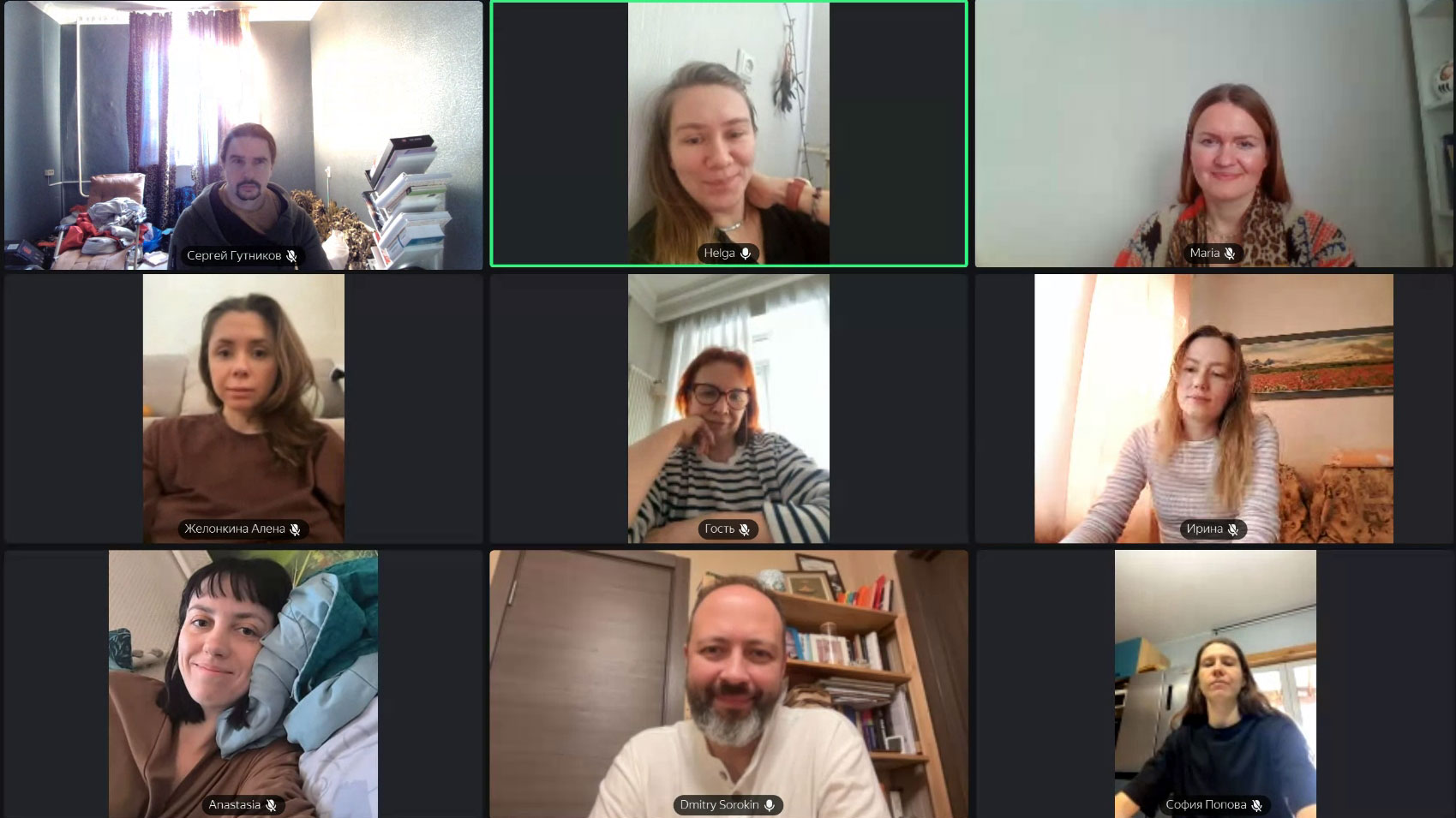 Созвон участников: поддержка и ответы на вопросы